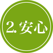 スーパースカルプ発毛センター 新所沢パルコ側店